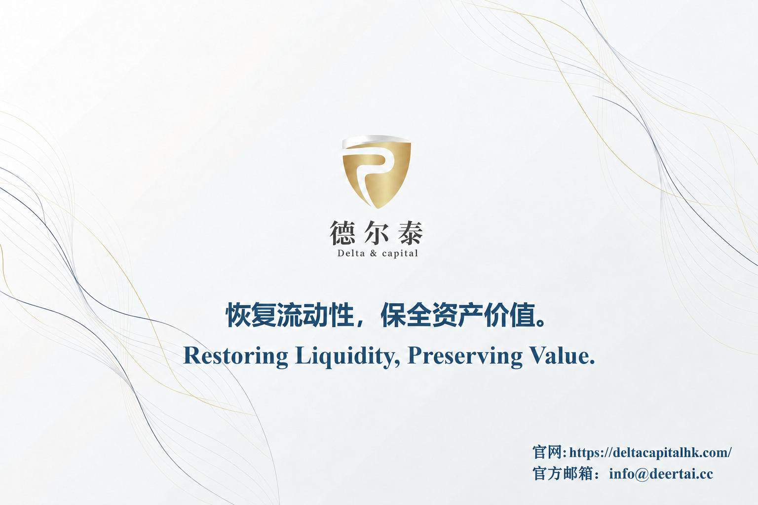 2.2亿美元几乎全部洗白 Kelp DAO事件进入尾声 跨链桥安全问题再次暴露