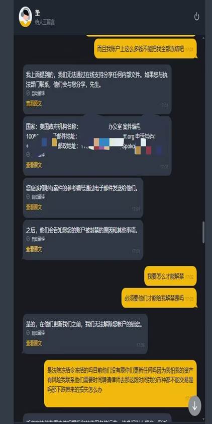 司法信息2